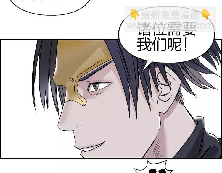 第63话 A级武者的秘密
