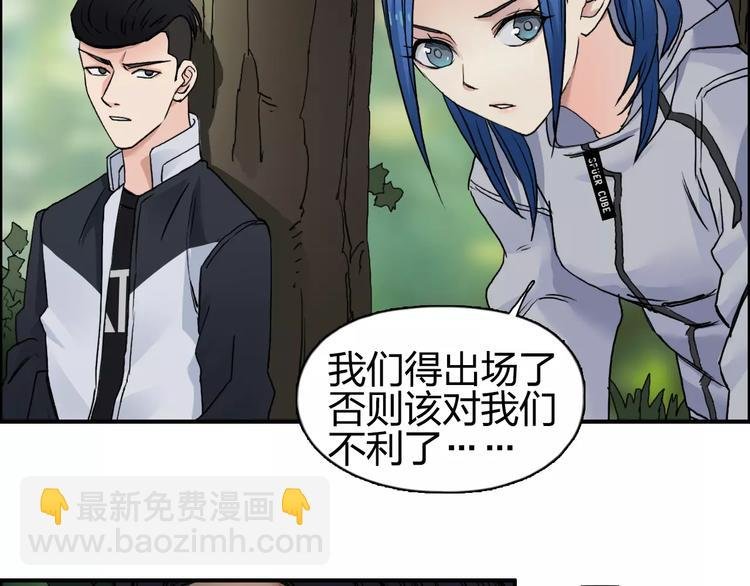 第63话 A级武者的秘密