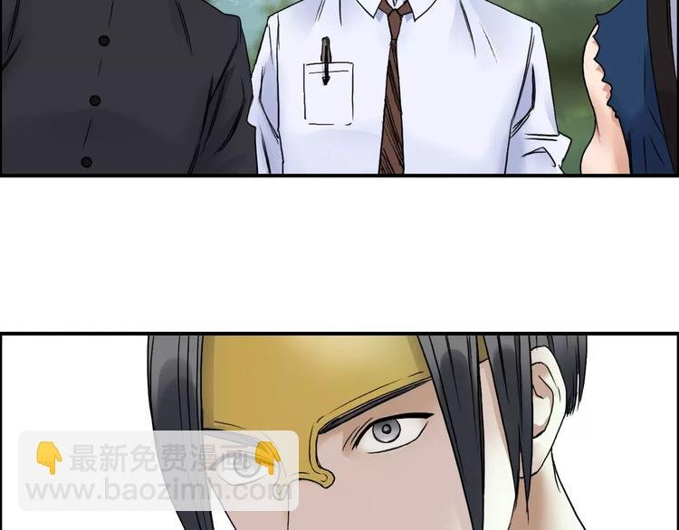 第64话 道元会赌局