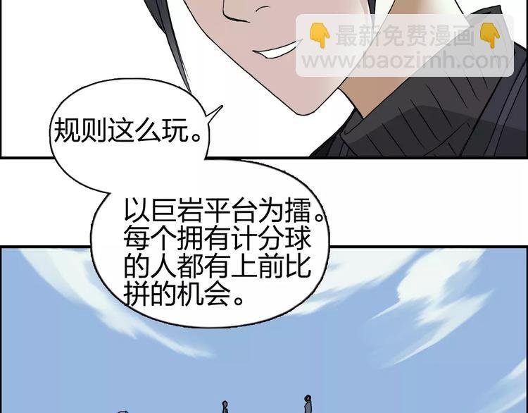 第64话 道元会赌局