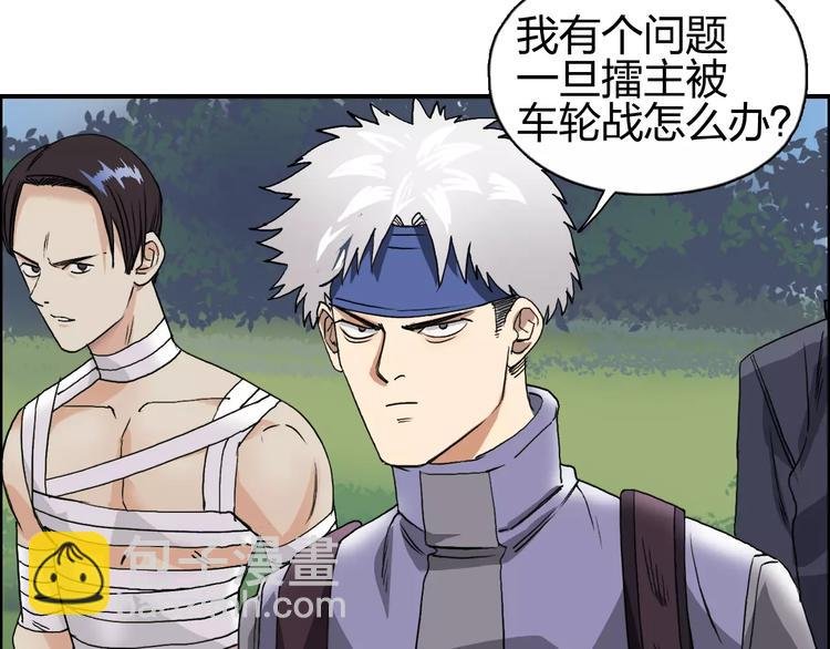 第64话 道元会赌局