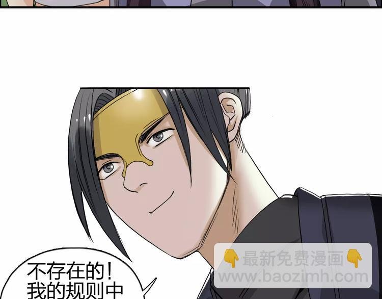 第64话 道元会赌局