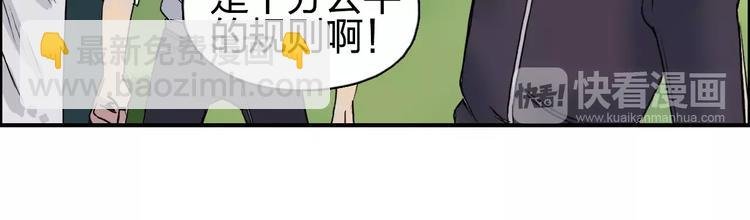 第64话 道元会赌局