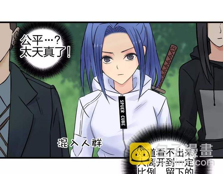 第64话 道元会赌局
