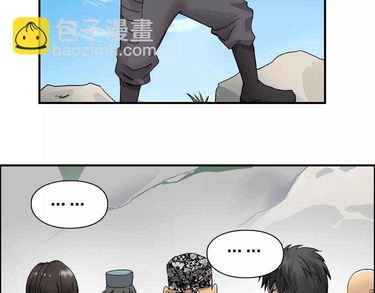 第64话 道元会赌局