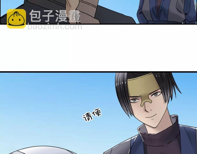 第64话 道元会赌局