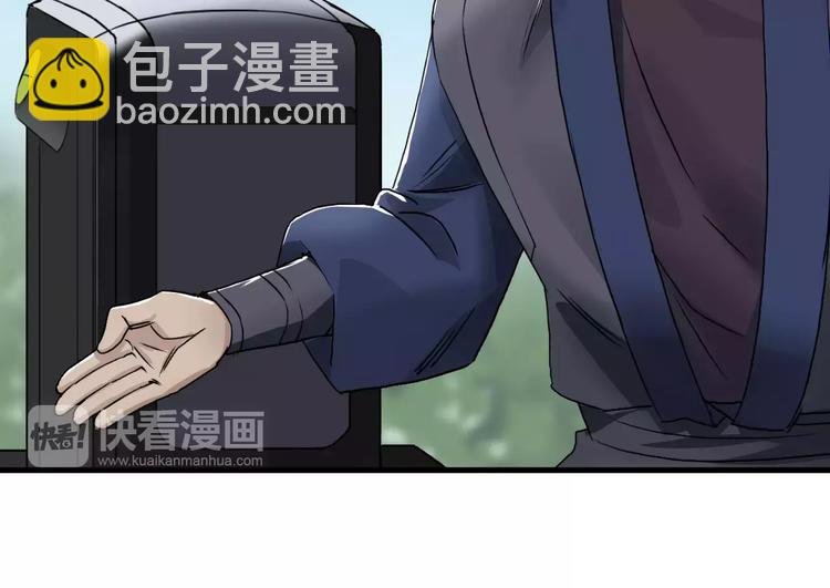 第64话 道元会赌局