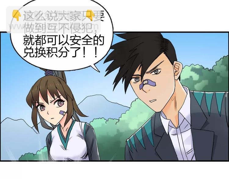 第64话 道元会赌局