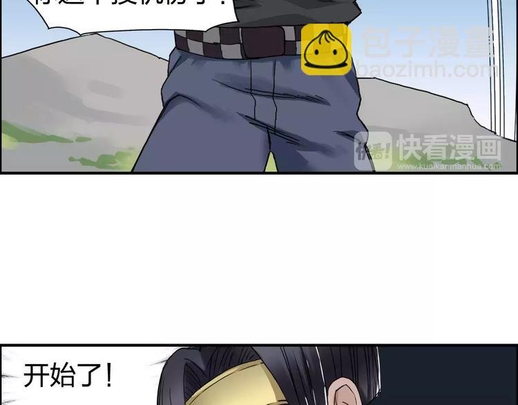 第64话 道元会赌局