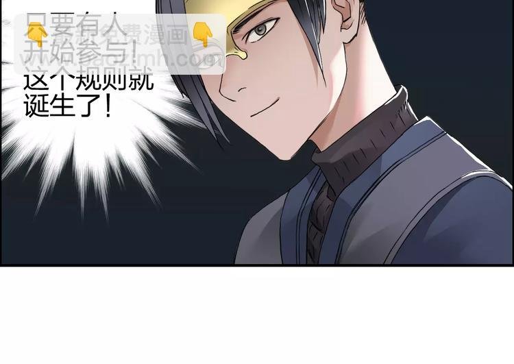 第64话 道元会赌局