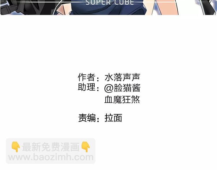 第65话 解围
