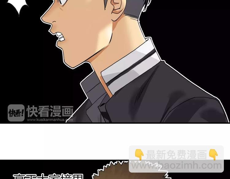 第65话 解围