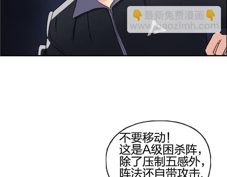 第65话 解围