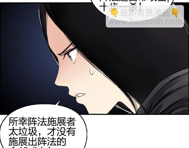 第65话 解围