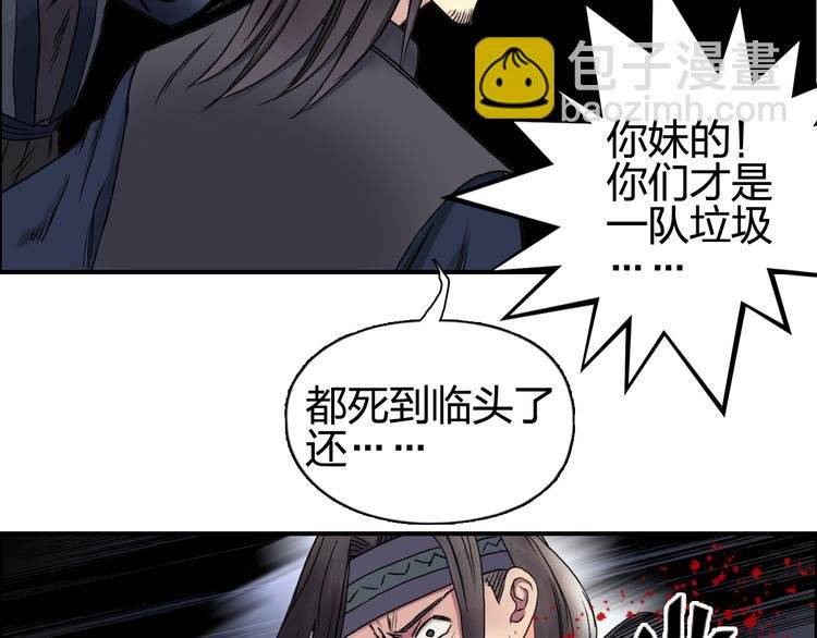 第65话 解围