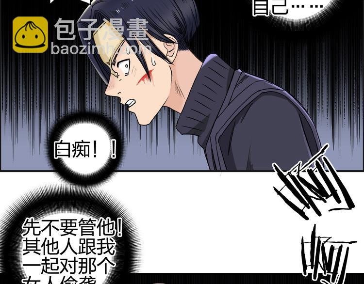 第65话 解围