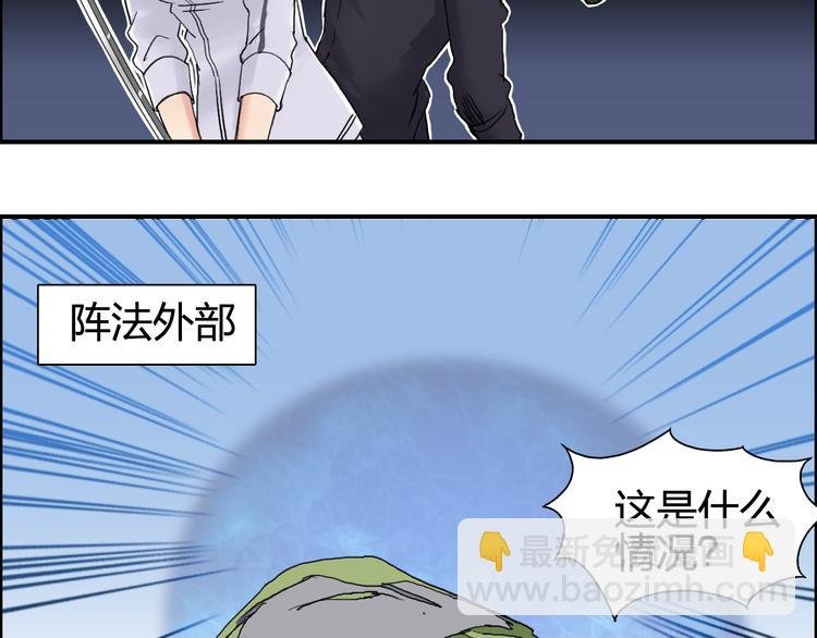 第65话 解围