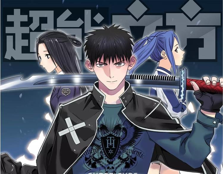 第66话 阵法宗师