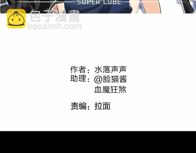 第66话 阵法宗师