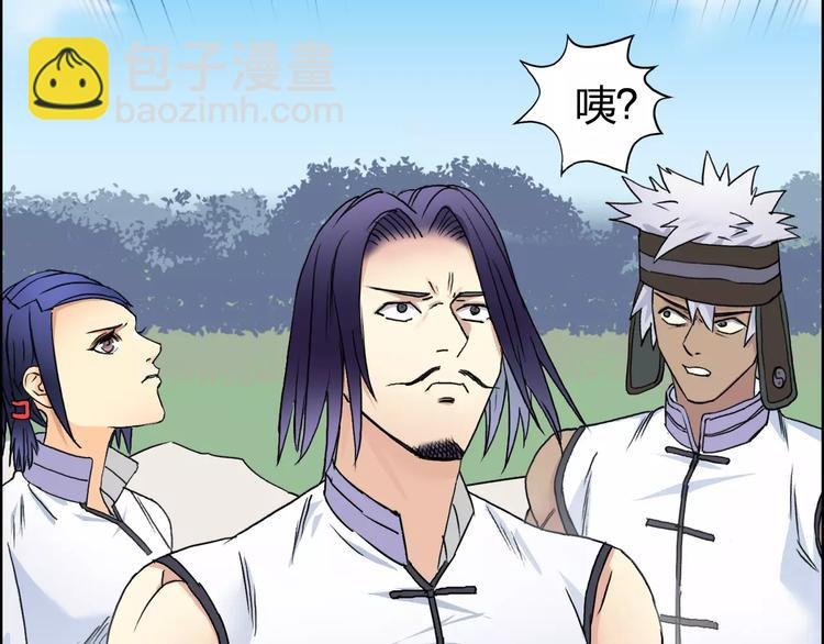 第66话 阵法宗师