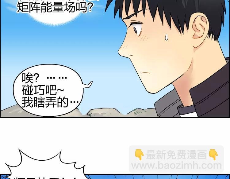 第66话 阵法宗师