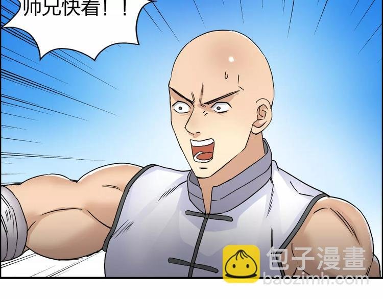 第66话 阵法宗师
