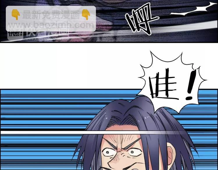 第66话 阵法宗师
