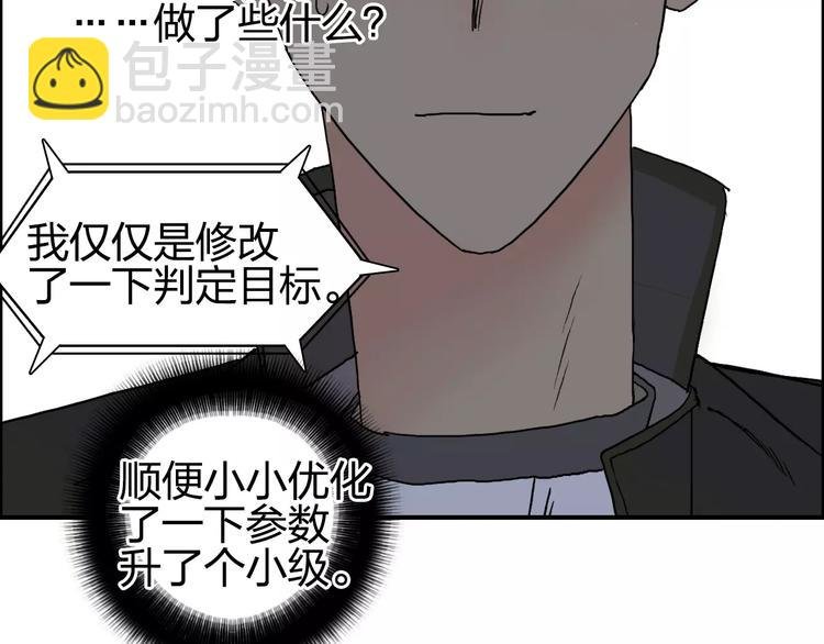 第66话 阵法宗师