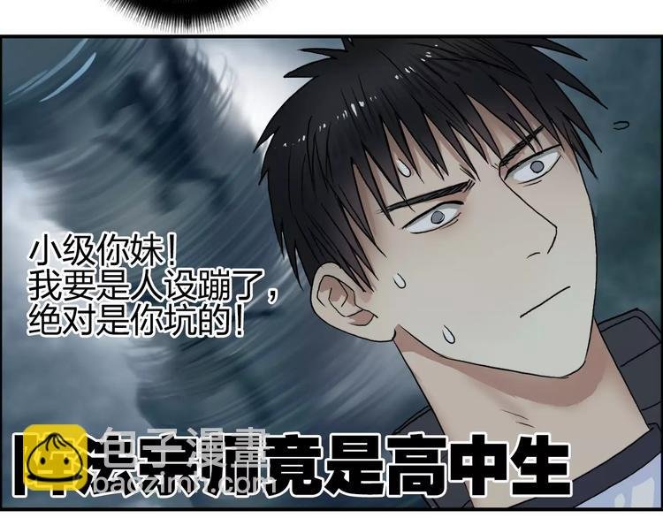 第66话 阵法宗师