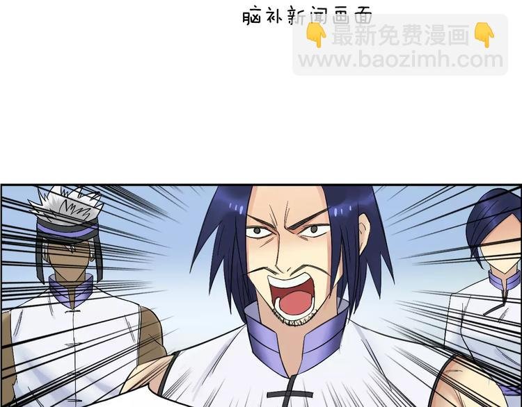 第66话 阵法宗师