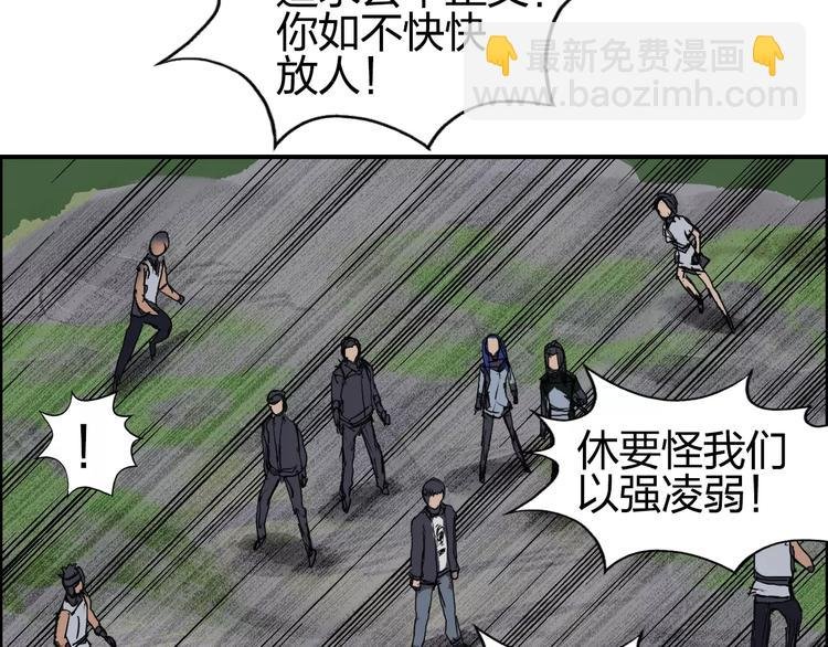 第66话 阵法宗师