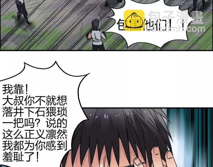 第66话 阵法宗师