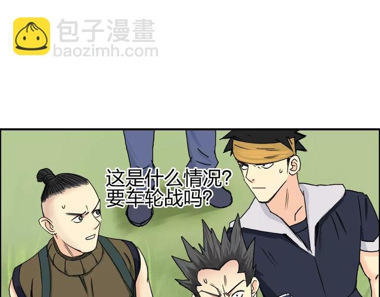 第66话 阵法宗师