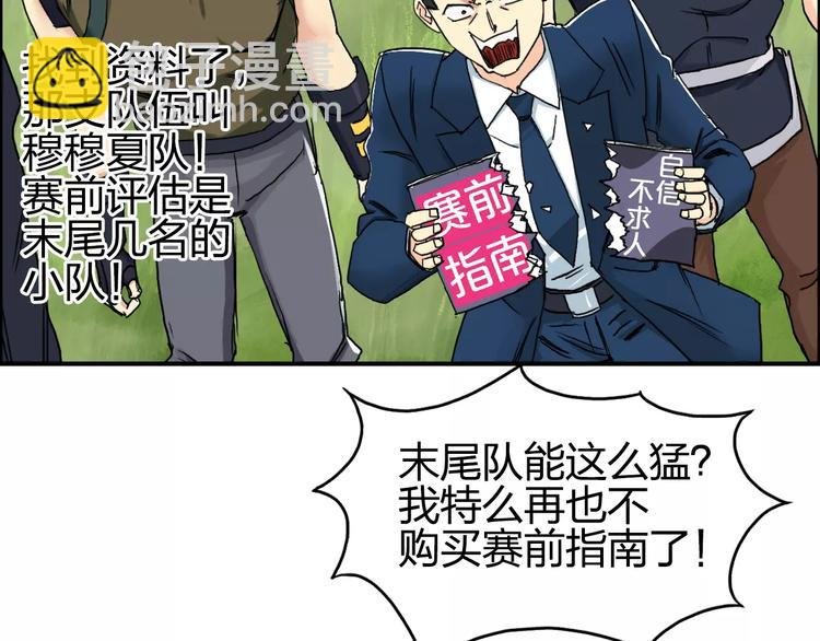 第66话 阵法宗师