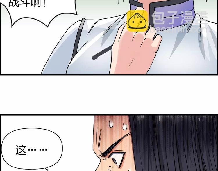 第66话 阵法宗师