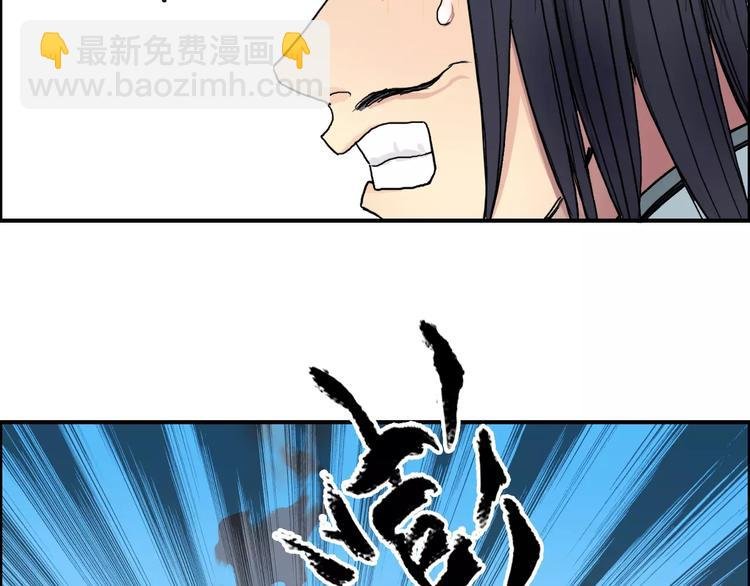 第66话 阵法宗师