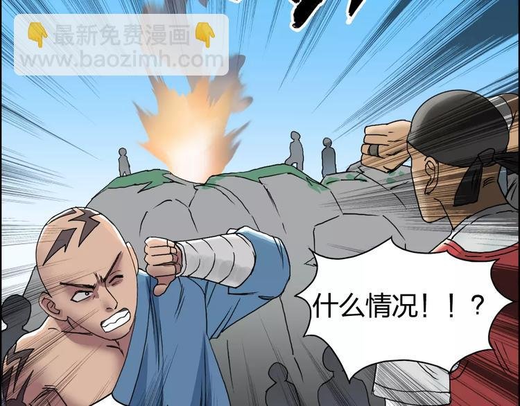 第66话 阵法宗师
