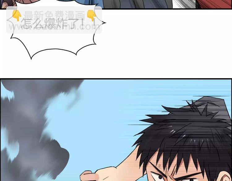第66话 阵法宗师