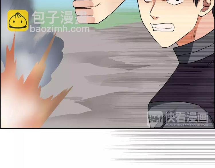 第66话 阵法宗师