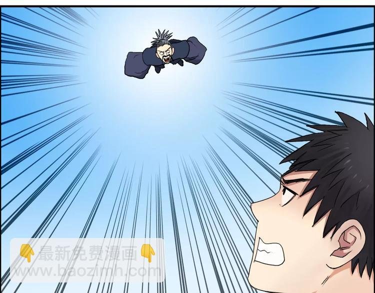 第66话 阵法宗师