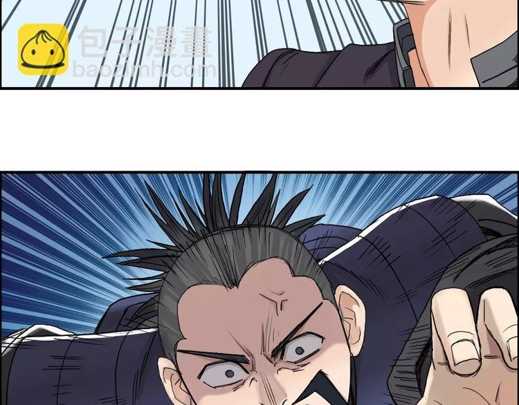 第66话 阵法宗师