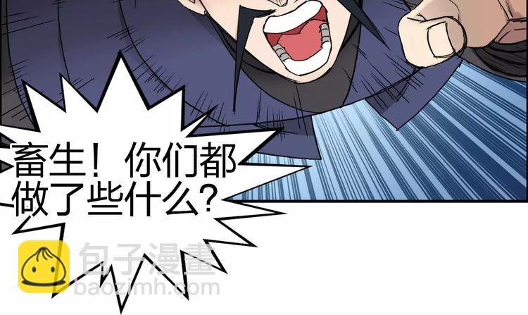第66话 阵法宗师