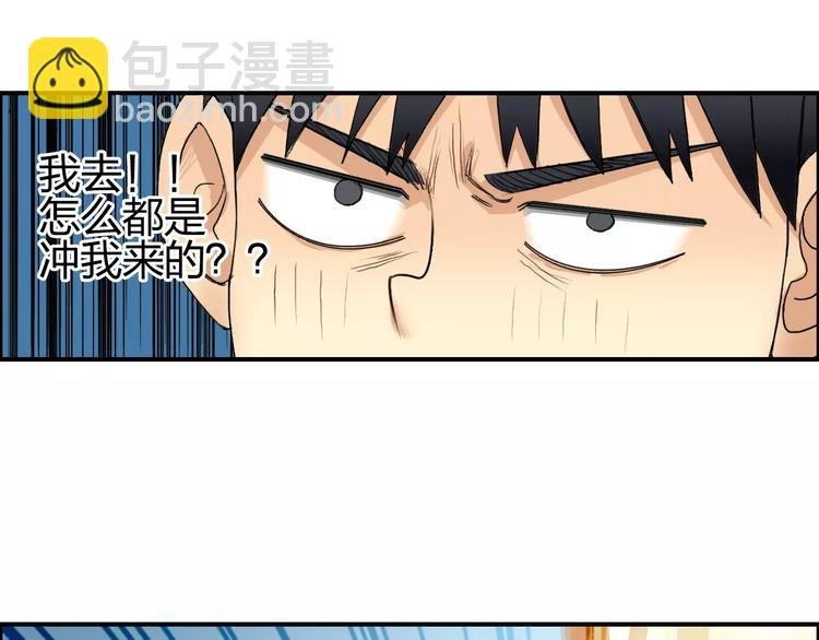第66话 阵法宗师