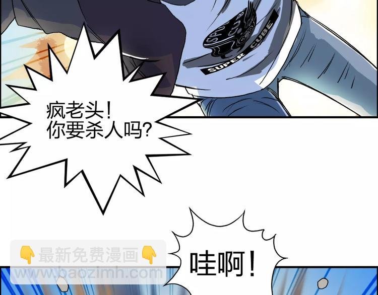 第66话 阵法宗师