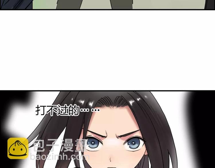 第67话 武者暴走