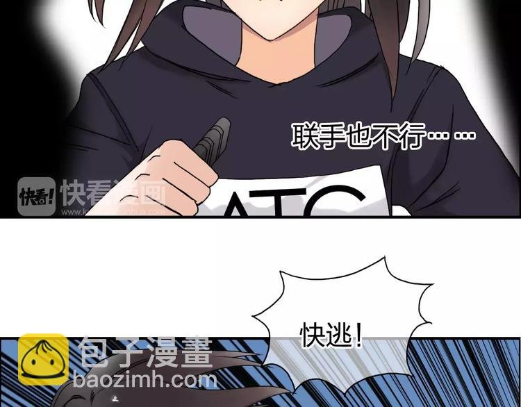 第67话 武者暴走