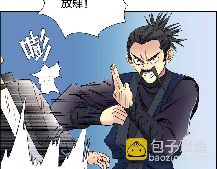 第67话 武者暴走