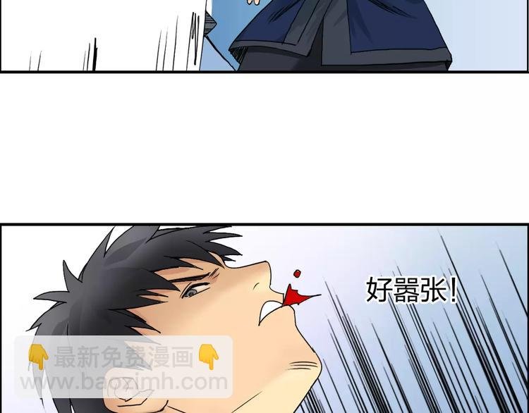 第67话 武者暴走