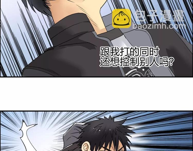 第67话 武者暴走