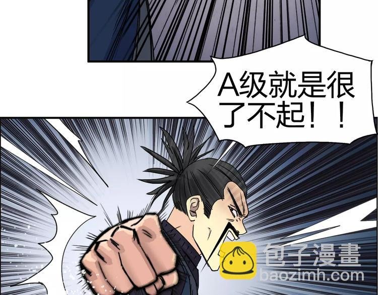第67话 武者暴走